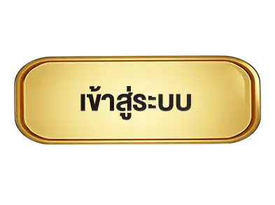 sunlight168เข้าสู่ระบบ
